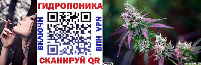 Бошки Шишки планчик купить наркоту Учалы