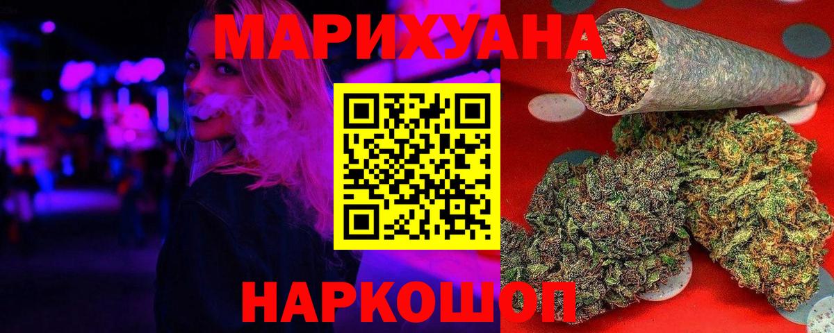 Бошки марихуана марихуана  Вход с VPN  Учалы  Канабис конопля  Каннабис сатива  Каннабис конопля 